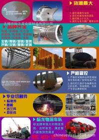 江苏低合金高强度Q420C钢板——无锡标之龙现货供应商
