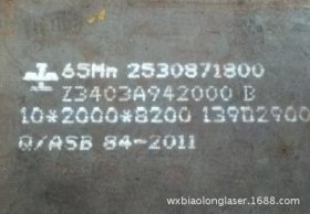 Q235B武钢出厂平板 酸洗热轧平板 宝钢开平板 铁板 钢板
