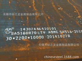 ASME SA516GR70 MT 热轧正火美标低温压力容器钢板切割