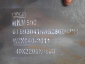 无锡标之龙厂家直供宝钢高硬度耐磨板 NM360钢板现货可切割