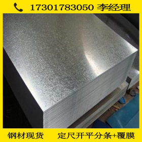 供应 耐指纹 镀铝锌板 DC51D+AZ 覆铝锌板