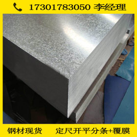 宝钢正品直销 镀铝锌压型钢板 DX51D+AZ 白铁皮