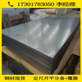 正品宝钢供应 冷轧钢带 冷轧板 HC300LA 结构件 可全国配送