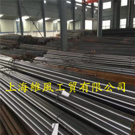 上海供应合结钢30Cr圆钢  30Cr锻件 30Cr板材   可定制