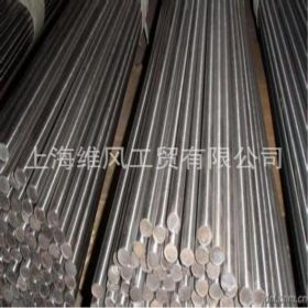 上海供应合结钢13NiCr14圆钢 13NiCr14锻件 钢板 可定做