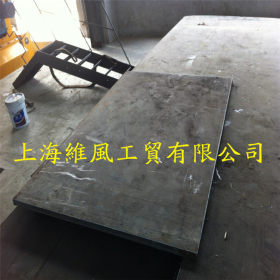 供应合结钢SACM645圆钢 SACM645锻件 板材   可定制