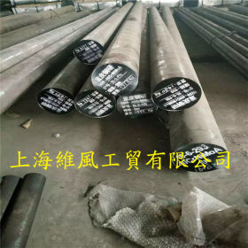 上海供应合结钢10NiCr5-4圆钢、10NiCr5-4钢板 保材质