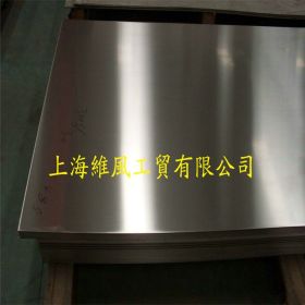 上海供应不锈钢2507双相板材、2507双相圆钢 保材质