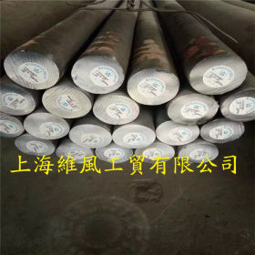 上海供应17NiCrMoS6-4合金钢、17NiCrMoS6-4锻件