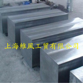 上海供应17NiCrMoS6-4合金钢、17NiCrMoS6-4锻件