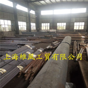 上海供应合结钢20ND8圆钢  20ND8锻件  板材