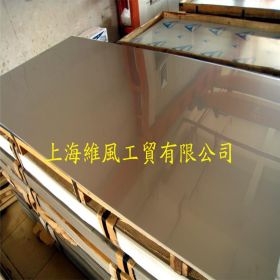 【上海维风】现货供应宝钢不锈1Cr17Ni2圆棒 1Cr17Ni2板材