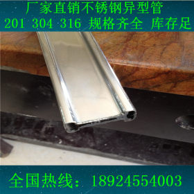 厂家促销304不锈钢扶手管楼梯扶手护栏专用规格齐全48x65mm