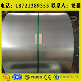 【上海宝暨】日系汽车板专用镀锌卷板 HC180YD+Z
