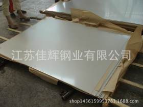 厂家直销3mm 304不锈钢板 304卷板 质量保证 18921511678