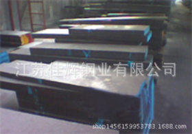 厂家直供 30crm0合金钢板 30crmo热轧板 18921511678