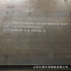 优质国产nm400耐磨钢板现货4mm-100mm厚耐磨钢板厂价切割规格齐全