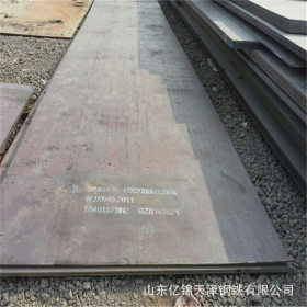 热扎50mm厚NM400耐磨钢板 50毫米厚耐磨板现货 优质50个厚耐磨板