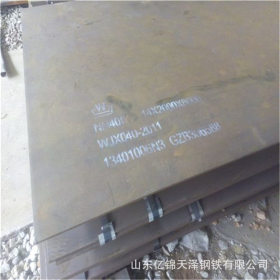 【现货销售】舞钢16个厚NM400耐磨板 16毫米厚nm400耐磨钢板 送货