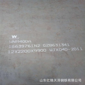 现货销售nm400耐磨板 优质耐磨400钢板 nm400耐磨钢板 规格齐全