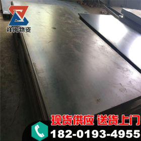 热销SPHC酸洗板 深冲酸洗板 汽车钢板 热轧酸洗板 品质保证