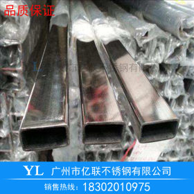 304不锈钢矩型管 装饰管 制品管批发 广州矩形管批发厂价直销
