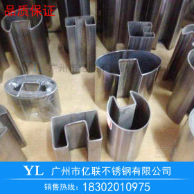 201不锈钢异形管批发广州异型管批发厂家直销