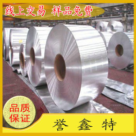日本进口优质301不锈钢弹簧钢箔带 分条料 0.05不锈钢带 钢带厂家