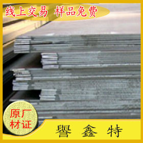 供应1.4541不锈钢板材 1.4541不锈钢棒材 X6CrNiTi18-10不锈钢板