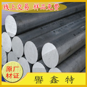 专业供应 日本日立SKH2高速工具钢棒、板材、薄板