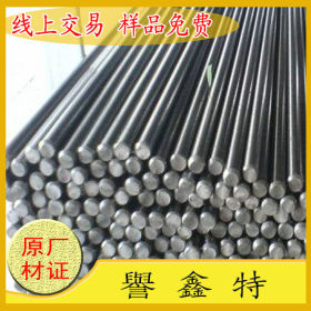 供应标准15-5PH ESR沉淀硬化不锈钢棒料 15-5PH圆钢 批量优惠