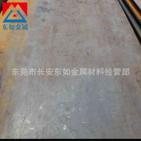 东莞供应Q235钢板 宝钢Q235平直板 Q235热轧钢板多少钱一吨
