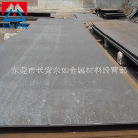 现货Q235B碳素结构钢 热轧钢板Q235B 开平钢板Q235B 6mm厚以上