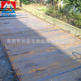 东莞长安供应40Cr钢板 40Cr合金钢板 40cr板 40Cr调质板料