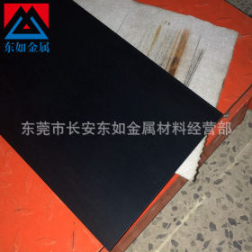 直销美标ASTM9254弹簧钢板材 淬火高碳钢 ASTM9254耐磨钢板