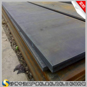 【沙博】低合金抛货宝钢Q420低合金结构钢拆包零售 圆钢,钢板