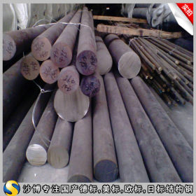 【沙博】供应法标优质碳素钢切割零售C20圆钢/钢板