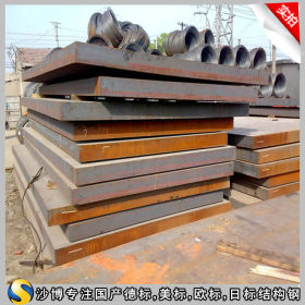 【沙博】ASTM8640合金结构钢现货库存ASTM8640圆钢/钢板可零售