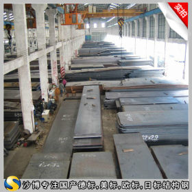 【沙博】批发供应宝钢30Mn优质合金钢库存圆钢,钢板可定尺零售