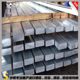 【沙博】供应德标XC20优质碳素钢库存XC20圆钢/钢板可定尺零售