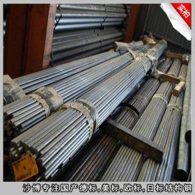 【沙博】供应日标STB42合金结构钢现货库存STB42圆钢/钢板保质量