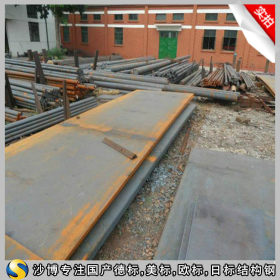【沙博】供应舞钢优质低合金结构钢Q345EZ25钢板,中厚板质量保证