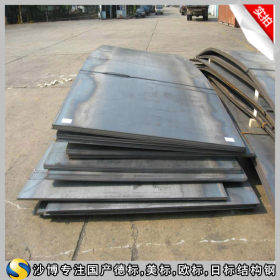 【沙博】50Mn碳素钢结构钢50Mn钢带,圆钢,钢板可定规格要求定做