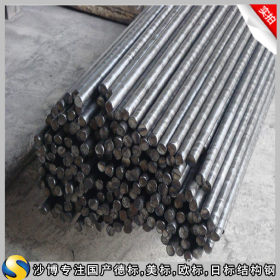【沙博】优质德标1.4002不锈钢库存1.4002圆钢,钢板可定尺零售