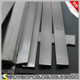 【沙博】供应美标优质碳素钢拆包切割零售G10150圆钢/钢板 保质量