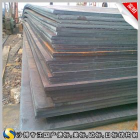 【沙博】供应优质碳素钢切割零售060A30圆钢/钢板