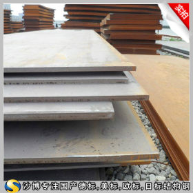 【沙博】宝钢德标C30E碳素钢现货库存C30E圆钢/钢板可定尺零售