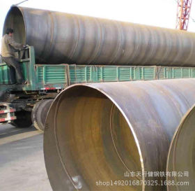 Q345桩用螺旋钢管厂 大口径1820螺旋钢管厂供应山东螺旋钢管厂