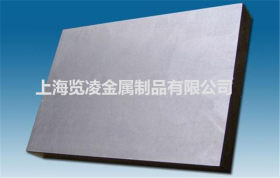 【高速钢】 热销供应国产 W6Mo5Cr4V2 高速钢 厂家直销