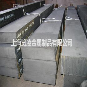 进口 宝钢LD钢(7Cr7Mo2V2Si)冷作模具钢 高韧性 可提供材质书